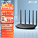 TP-LINK 普联 BE5100 双频Wi-Fi7无线路由器（四2.5G口）7DR5160易展版