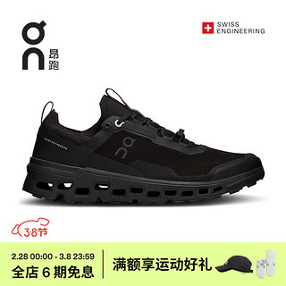 On昂跑 Cloudultra 2 新一代男款减震防滑抓地长距离越野跑鞋 All Black 全黑 40.5