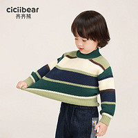 88VIP：cicibear 齐齐熊 男童毛衣秋冬款小童新款儿童套头针织衫条纹高领宝宝加厚女