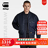 G-STAR RAW2024春季Deck飞行员男士耐穿罗纹领拉链休闲夹克外套D24754 普鲁士蓝 XL