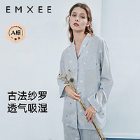 嫚熙（EMXEE）春夏季牛油果纱罗哺乳待产睡衣产后月子服产妇产前家居服 浪漫星空【哺乳吊带三件套】 XL