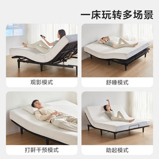 LINSY/林氏家居 LS525 智能电动床 1800mm*2000mm 原木色 床+电动床身+床垫