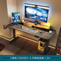 LINSY 林氏家居 多功能电动升降桌家用学习桌电竞桌椅林氏木业BG063-A 1.2m升降电竞桌