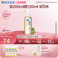 Hada Labo 肌研 曼秀雷敦肌研极润净透卸妆油正品温和清洁卸妆水无刺激脸部洁颜油