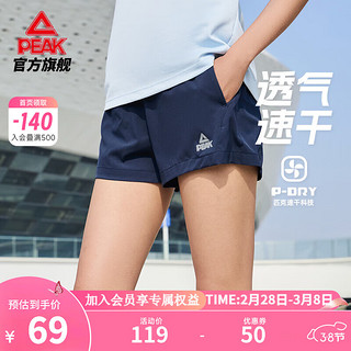 匹克运动短裤女2024夏季宽松速干外穿跑步瑜伽裤休闲短裤 黛兰 X3L