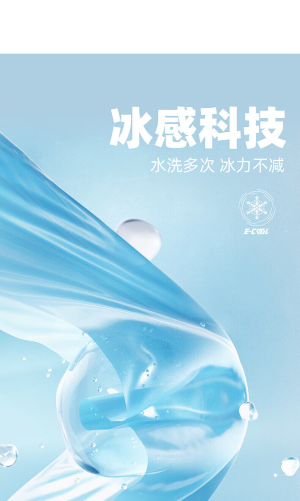鸿星尔克t恤男子2024春夏冰感跑步运动上衣速干衣短袖男士t恤正白2089