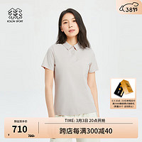 KOLON SPORT/可隆POLO衫 女子运动防晒抗菌速干短袖T恤【SECO系列】 LKPT4MTT80-LI 浅米黄 170/L