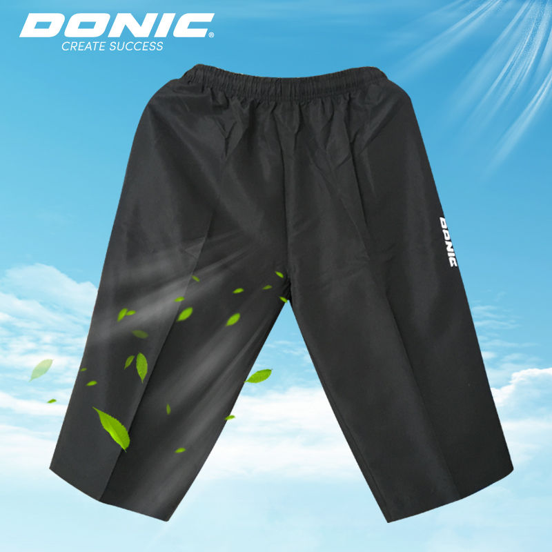 DONIC 多尼克乒乓球服运动服速干比赛短袖83701/99168乒乓套服运动中裤 99168-黑色（278） 3XL