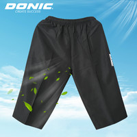 DONIC 多尼克乒乓球服运动服速干比赛短袖83701/99168乒乓套服运动中裤 99168-黑色(278) 3XL