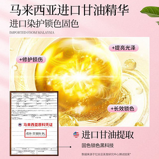 Eisansun 忆丝芸 染发剂植物潮色染发膏纯遮盖白发非泡泡染头发剂男女士 摩卡棕（D-8  5/7）