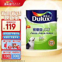 Dulux 多乐士 家丽安净味墙面漆 内墙乳胶漆油漆涂料A991 5L