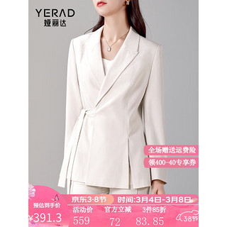 娅丽达（YERAD）收腰气质西装外套女2024春季设计感系带西服 米色(I0) S