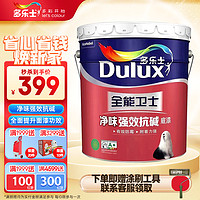 Dulux 多乐士 全能卫士净味强效抗碱底漆 内墙乳胶漆油漆涂料A914-65360白色 18L