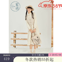 紫涵（ZIHAN）紫涵木耳领收腰长袖连衣裙+V领针织马甲女2023年冬季新款森系套装 米金