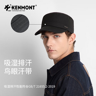 卡蒙（Kenmont）男士大头围防泼水易清洗软顶平顶帽遮阳鸭舌帽爸爸帽百搭km-5243