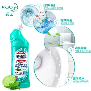 Kao 花王 洁厕灵500ml*3瓶装 免刷洗马桶清洁剂洁厕液清洗去污厕所洁厕