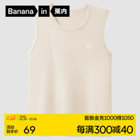 蕉内棉棉304S女士背心100%纯棉春夏无袖睡衣宽肩窄肩全棉打底衫家居服 【宽肩】燕麦肤 XL