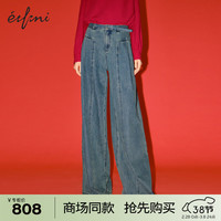 伊芙丽(eifini)【商场同款】伊芙丽高腰微喇牛仔裤女2024年春季新款1F1152251 牛仔蓝 1