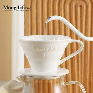 Mongdio手冲咖啡陶瓷滤杯v60过滤漏斗咖啡过滤器01号白色 陶瓷滤杯01号-白色