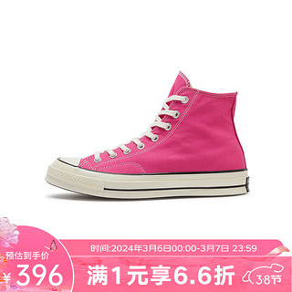 匡威（Converse）yykids  儿童同款时尚休闲鞋帆布鞋 A04594C 37码