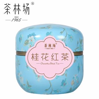 茶林场 黄山祁门红茶桂花香味自己喝送礼年货窖制送礼装50g
