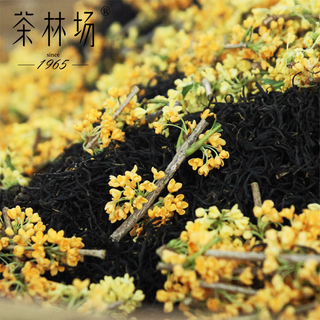 茶林场 黄山祁门红茶桂花香味自己喝送礼年货窖制送礼装50g