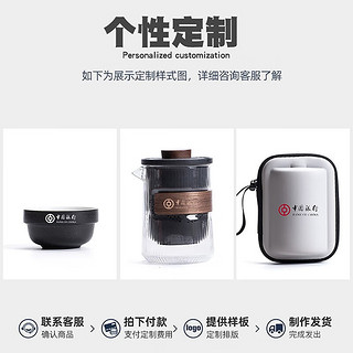 琦轩源 旅行茶具日式便携功夫茶具耐热玻璃茶壶防烫户外快客杯定制LOGO 玻璃逸尚一壶六杯-素白