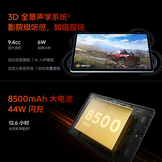 iQOO Pad Air 11.5英寸【平板电脑键盘套装】 骁龙870芯片 2.8K 144Hz超感屏 8GB+256GB 蓝霆 