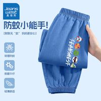 真维斯男童防蚊裤夏季薄款儿童休闲卡通牛仔裤男大童夏款裤子运动九分裤 深蓝/J五小怪K 130