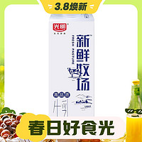 3.8焕新：Bright 光明 新鲜牧场 高品质牛乳 950ml