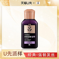 Ryo 吕 紫吕 生姜人参洗发水 100ml