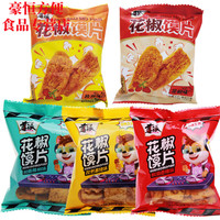 可局 香辣孜然味 手工馍片  袋装