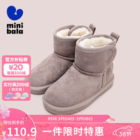迷你巴拉巴拉 minibala迷你巴拉巴拉男童女童雪地靴2023冬季宝宝加绒保暖舒适儿童学步鞋