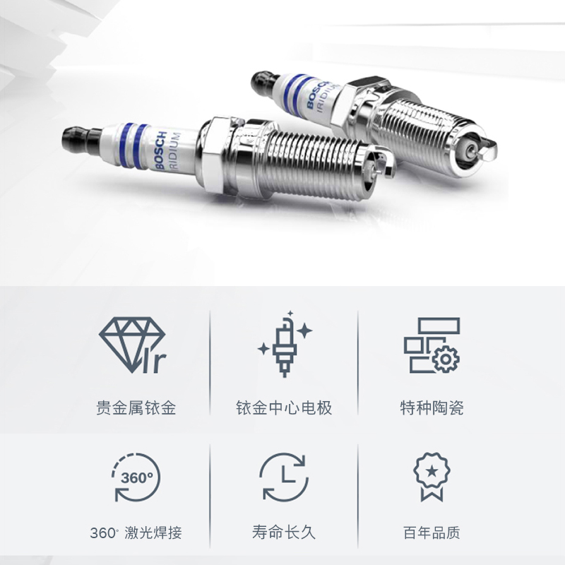 博世双铱金火花塞斯柯达明锐柯迪亚克GT速派柯米克野帝柯珞克昕动