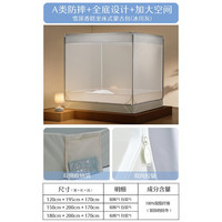 水星家纺 蒙古包A类蚊帐家用防摔蚊帐学生宿舍加密三开门 雪顶香糕坐床式蒙古包（冰川灰） 180cm×200cm×170cm