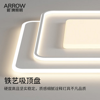 ARROW箭牌照明 全光谱护眼LED吸顶灯客厅卧室灯现代简约灯具套餐 全光谱5灯-90公分三色套餐A