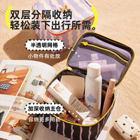 hugz洗漱包旅行用品大容量收纳包女防水高颜值手提便携式化妆包
