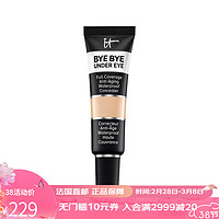 it cosmetics依科美 遮瑕膏12ml  修饰肤色 14.0 Light Tan (chaud)