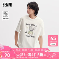 森马(Semir)超级植物系列短袖T恤男2024夏新款男装宽松情侣上衣凉感抗菌