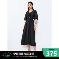 太平鸟高级感通勤连衣裙夏季新款V领显瘦长裙小众镂空撞色裙子女