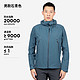 DECATHLON 迪卡侬 冲锋衣男女户外休闲登山徒步防风防水夹克风衣MH500春上新外套 男款-蓝色(新）