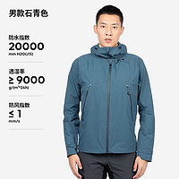 DECATHLON 迪卡侬 冲锋衣男女户外休闲登山徒步防风防水夹克风衣MH500春上新外套 男款-蓝色(新)