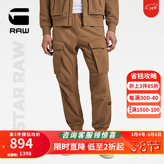 G-STAR RAW2024春新Rovic宽松锥形毛圈男士吸湿排汗运动休闲裤D24964 深棕色 L