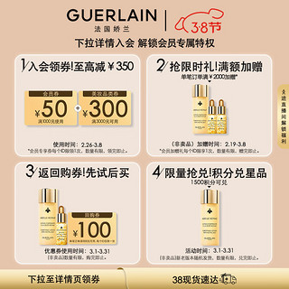 娇兰（Guerlain）臻彩宝石口红礼盒套装 肉桂粉鳄纹壳+唇膏214女 礼盒 肉桂粉鳄纹壳+214