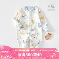 婧麒(JOYNCLEON)婴幼儿秋冬季纯棉保暖连体衣男女宝宝冬装内穿打底哈衣爬爬服 动物乐园 90cm