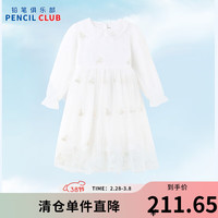 铅笔俱乐部铅笔俱乐部童装2024春装女童连衣裙刺绣儿童裙子网纱娃娃领 米白 160cm