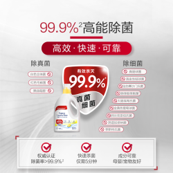 Canesten 拜耳Canesten凯妮汀衣物消毒除菌液洗衣专用内衣裤杀菌婴儿2L