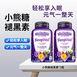 vitafusion 小熊糖（Vitafusion）褪黑素睡眠软糖 sleep well倒时差 无蔗糖睡眠 2瓶装