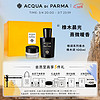 帕尔玛之水（ACQUA DI PARMA）帕尔玛之水格调香水（橡木调） 100ml  【爆款】橡木晨光100ml