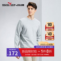 柒牌男装圆领卫衣男24春季时尚休闲上衣【5A抗菌】126JW70160 浅灰 2XL 185/100A